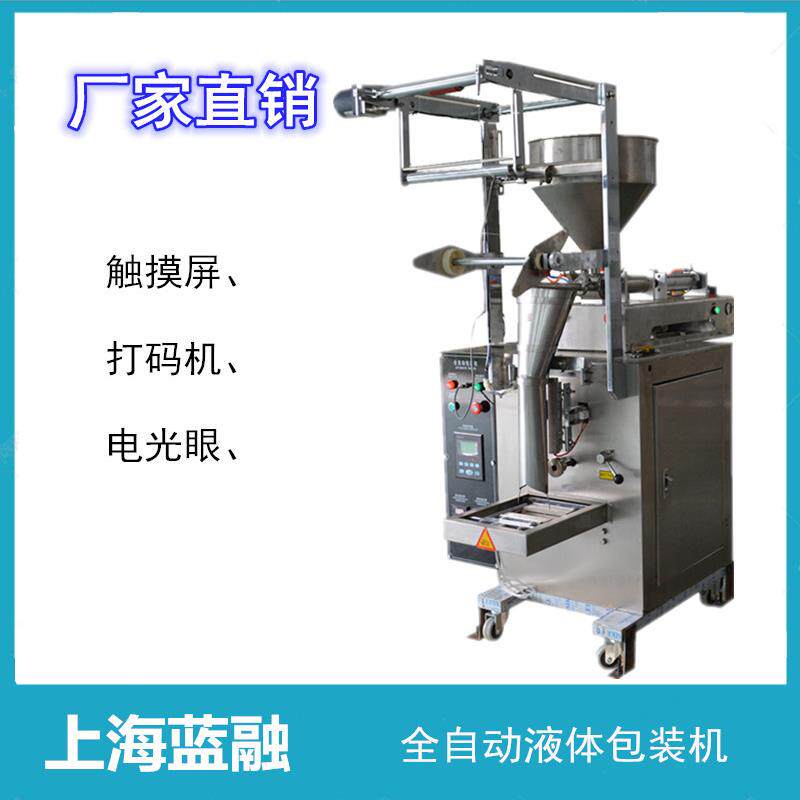 上海蓝融全自动液体包装机发乳牛奶豆瓣酱等流体包装机