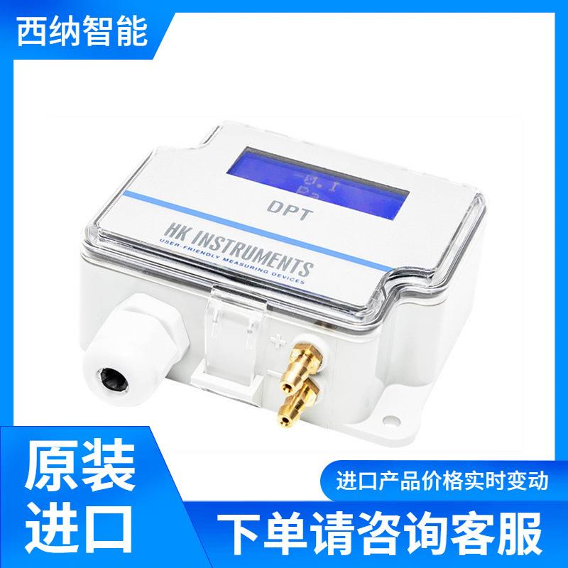 差压变送器DPT-R8系列