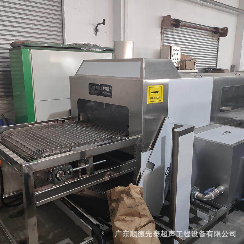 热销供应网带式超声波设备超声波除油除蜡通过式超声波,五金/工具,环卫车/保洁车/清扫车,淘宝优惠券,粉丝福利购,淘宝优惠卷