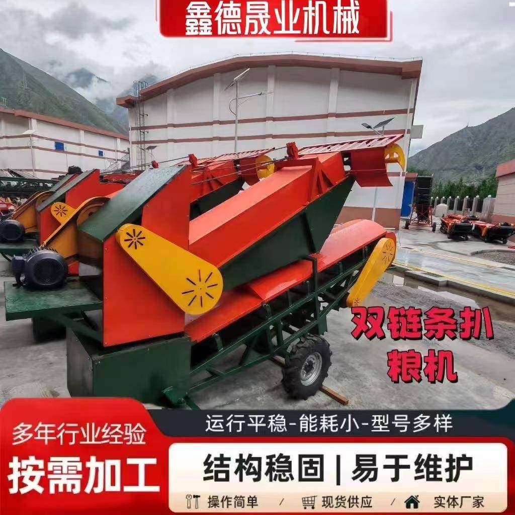 移动式组合扒谷机环保型双链条扒谷机多功能转向扒粮机,搬运/仓储/物流设备,输送机,淘宝优惠券,粉丝福利购,淘宝优惠卷