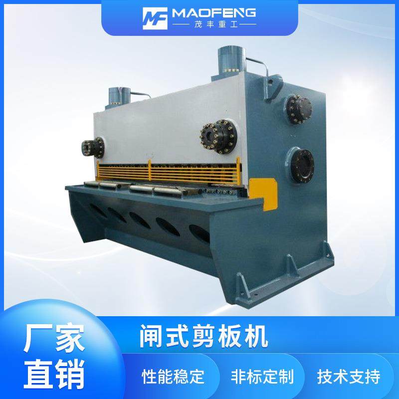 闸式剪板机源头厂家直销大功率全自动不锈钢铝板剪板机现货供应,五金/工具,机床,淘宝优惠券,粉丝福利购,淘宝优惠卷