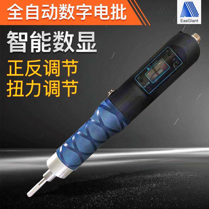 厂家全自动数字电批智能数显电动螺丝刀自动迷你电动起子