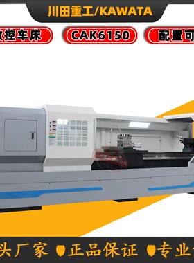 CWK6150X3000mm数控车床厂家3米硬轨平床身车床CK6150重型数控车