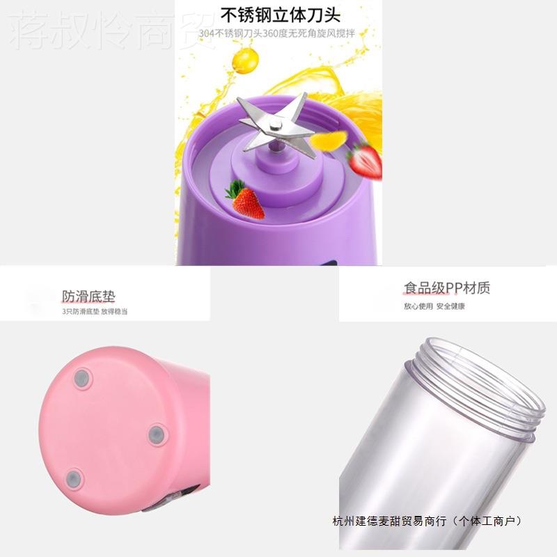 便携榨榨汁汁杯电动你便携式迷小USB多功能数码宝