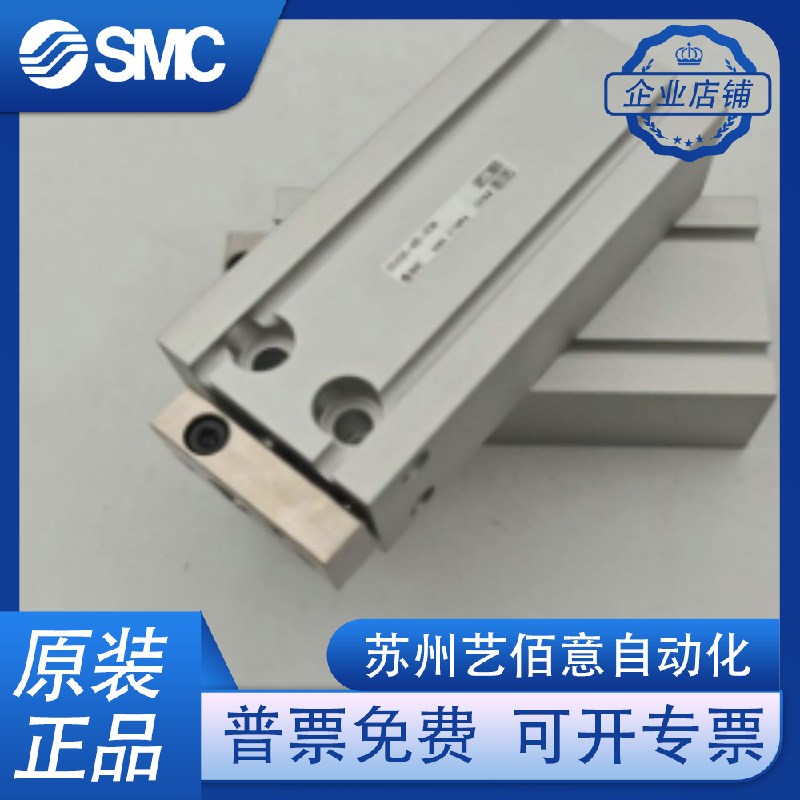 SMC全新原装气缸CDUK6/10/16/20/25-5S/10D/15D/20T/25D/40D-X C3