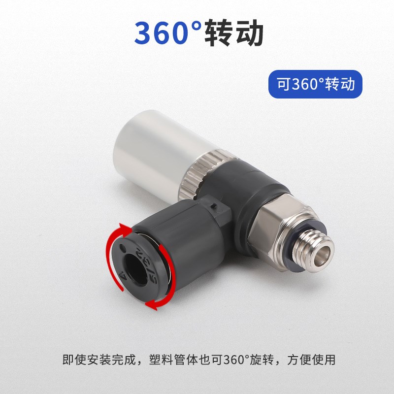 VHH管式真空发生器VHH-05-4M5微型迷你螺纹弯通气动快速快插接头