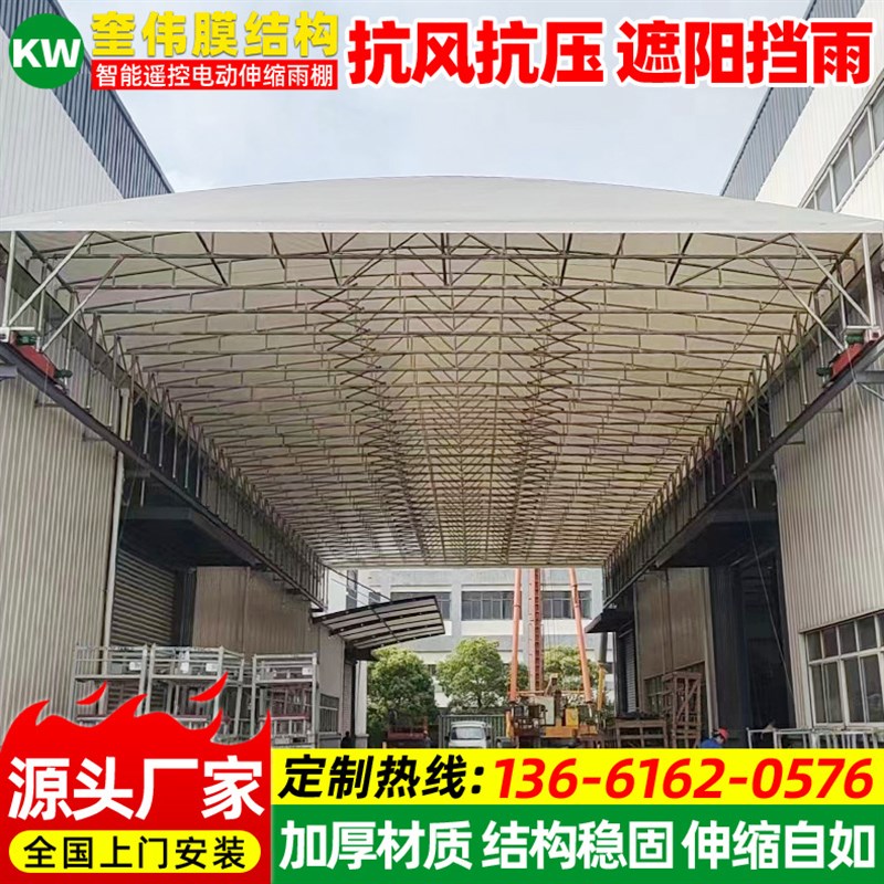 工厂过道架空型伸缩活动棚 临时堆货移动仓库雨篷 常州电动推拉蓬
