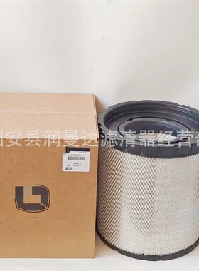 空气滤芯 RE580337 RE580338 农机设备过滤器滤芯 强路过滤器