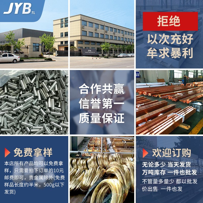 3003铝管 薄壁铝管 空心铝管 铝圆管 铝管材 12 16 20 22 25 26mm