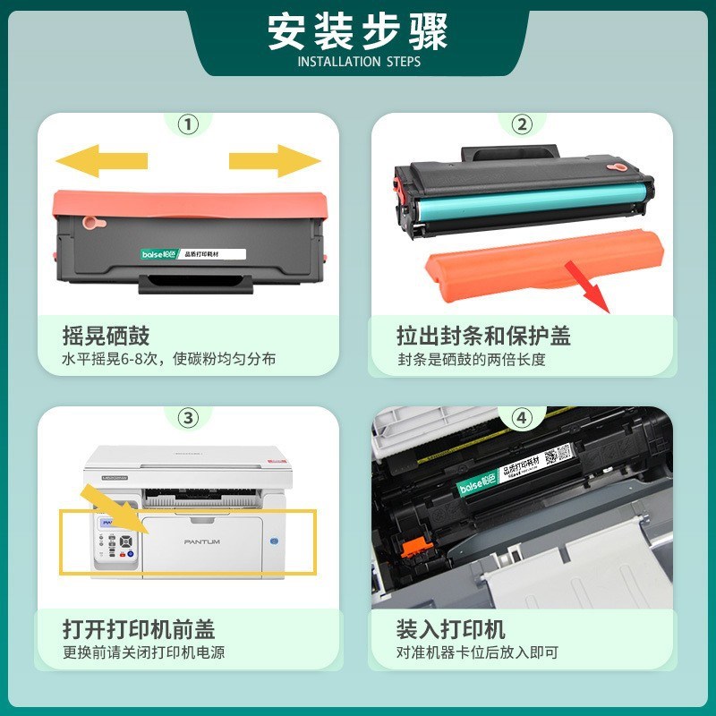 适用奔图MS6000硒鼓S2000 MS6550 MS6600 PD202碳粉盒6550NW 6600