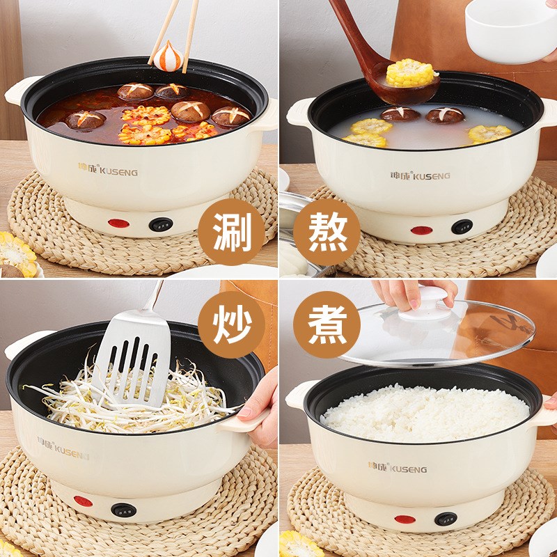 不锈钢多功能电火锅家用宿舍电煮锅蒸炒煎煮一体锅外卖火锅