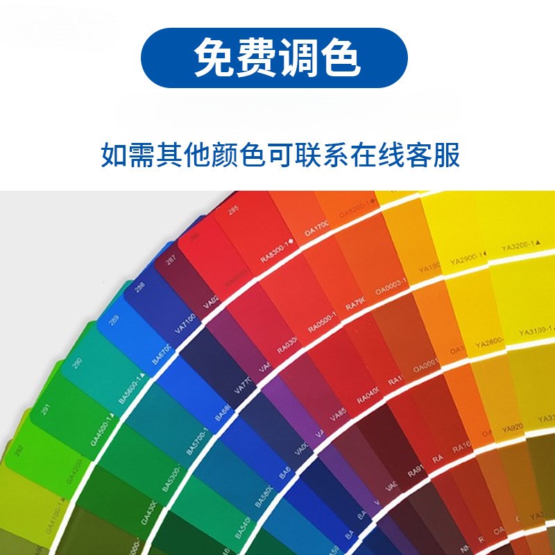 氟碳漆磨砂漆砂纹砂光漆玻璃门窗翻新防锈哑光黑色金属漆油漆