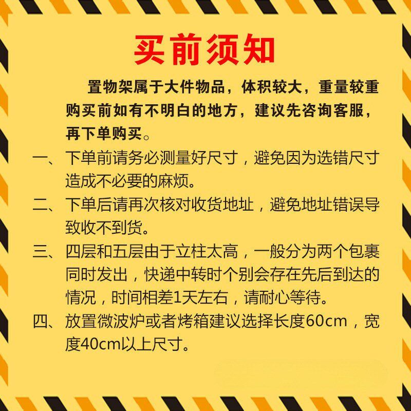 厨房不锈钢置物架落地多层烤箱储物架锅架收纳架多功能微波炉架子