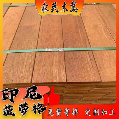 印尼菠萝格吊顶木条 硬木床档 装修木方龙骨 防腐耐磨