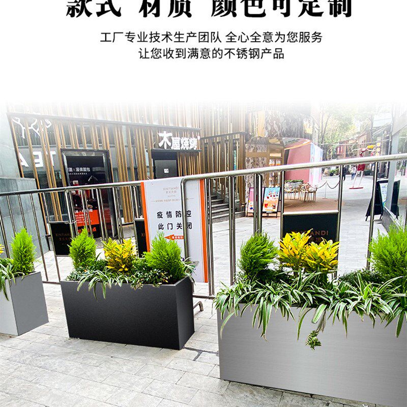 不锈钢花箱户外箱售楼部花坛组合花槽商业街花盆大号市政移动树箱