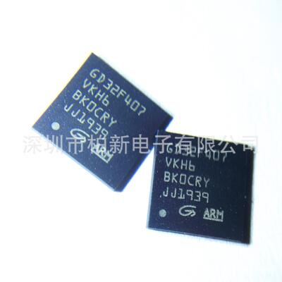 GD32F407VKH6 原厂原装 BGA100 控制器IC 优势出货