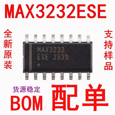 MAX1978ETM+T TQFN-48 模块集成温度控制器 全新原装现货