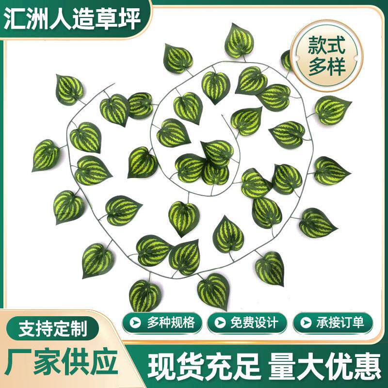 厂家供应仿真藤条葡萄叶装饰爬山虎叶绿萝叶滕条吊顶装饰仿真植物