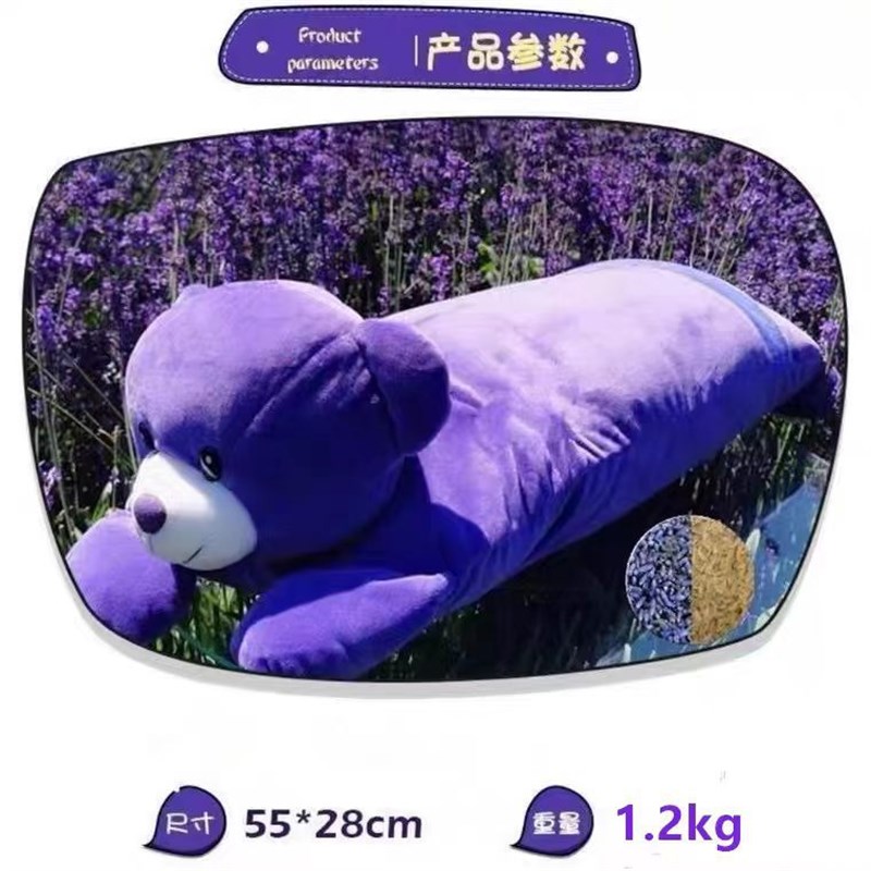 薰衣草枕,薰衣草熊枕花草枕头薰衣草+荞麦各50%厂家直销