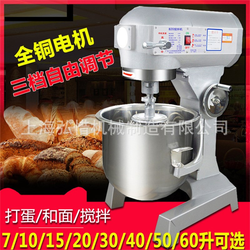 和面机商用厨师机搅面机拌馅机全自动多功能揉面打蛋机搅拌机