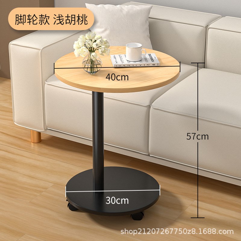 客厅客厅沙发边几床头边柜简约家用小茶几可移动置物阳台小圆桌子