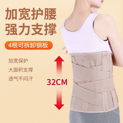 薄款透气四季腰托 男女加宽护腰带夏季护腰带 健身护腰透气护腰