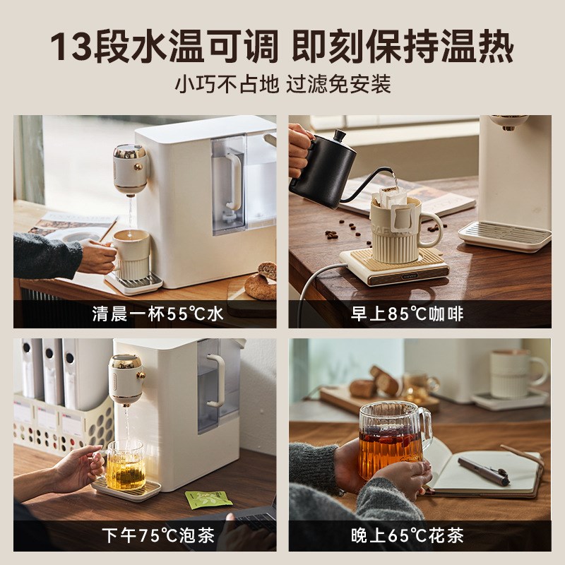 大宇台式净饮一体机即热饮水机家用净水器机自来水过滤