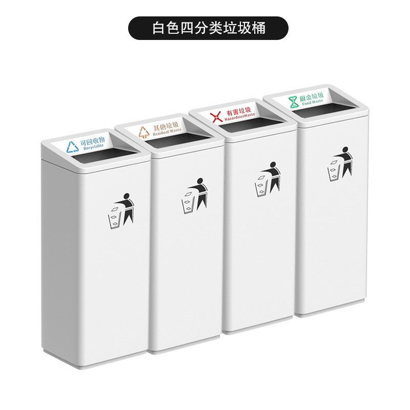 高端商用垃圾桶大号商场立式电梯口大厅酒店室内分类大容量卫生桶