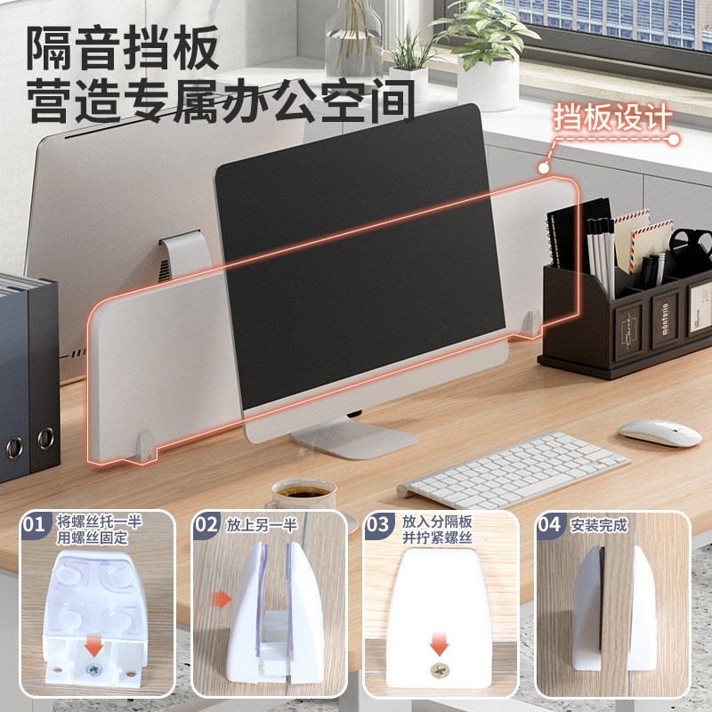 4电脑桌桌椅员工办公室人位组合屏风办公/职员工作现代6简约家具