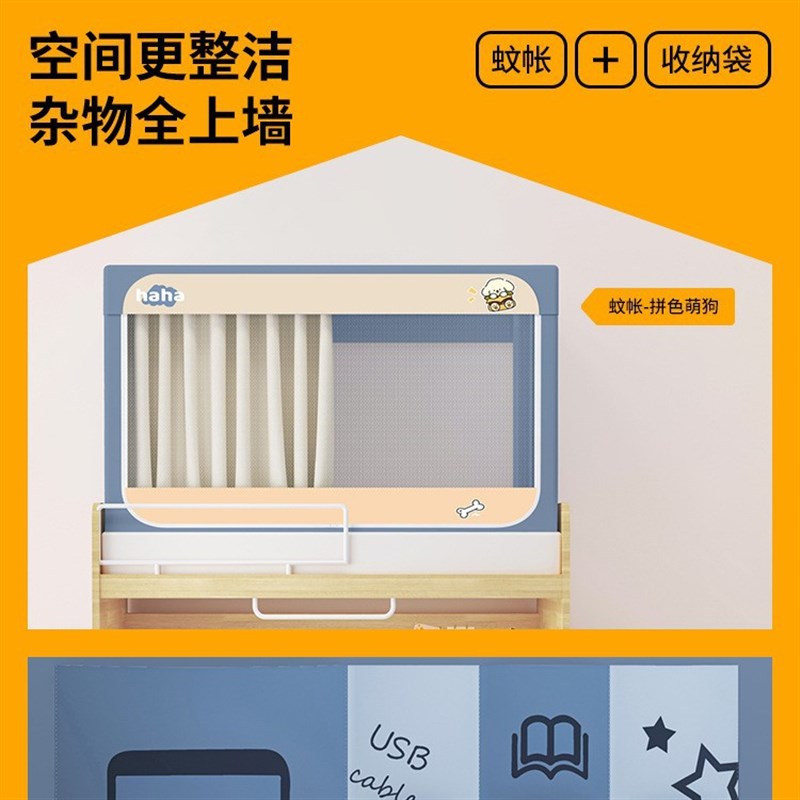 2025新款大学生宿舍单人蚊帐上下铺全包床帘100强遮光一体式通用