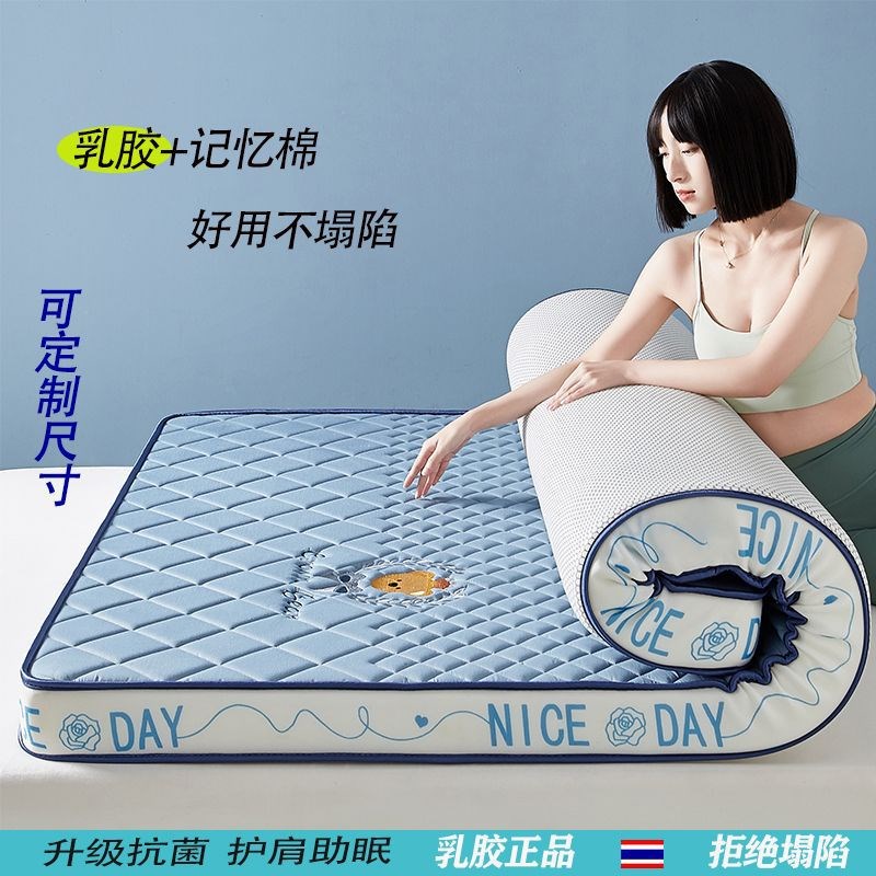 乳胶记忆海绵榻榻米床垫儿童学生宿舍上下铺单人家用双人护脊床垫
