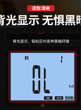 优利德ut620c微欧电阻表直流低电阻测试仪ut620b毫欧表微欧表620a