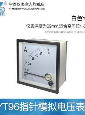 CP96 4-20mA输入模拟电压表250v 300v 450v 500v 1000v指针变送器