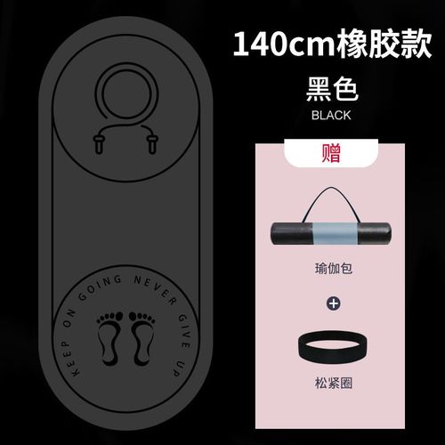 室内跳绳垫减震静音橡胶TPE减震防滑缓冲家用小学生跳绳训练专用