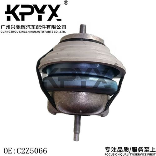 适用于捷豹XF XJ XJL XJL XFL XE发动机机脚胶OE:C2Z5066