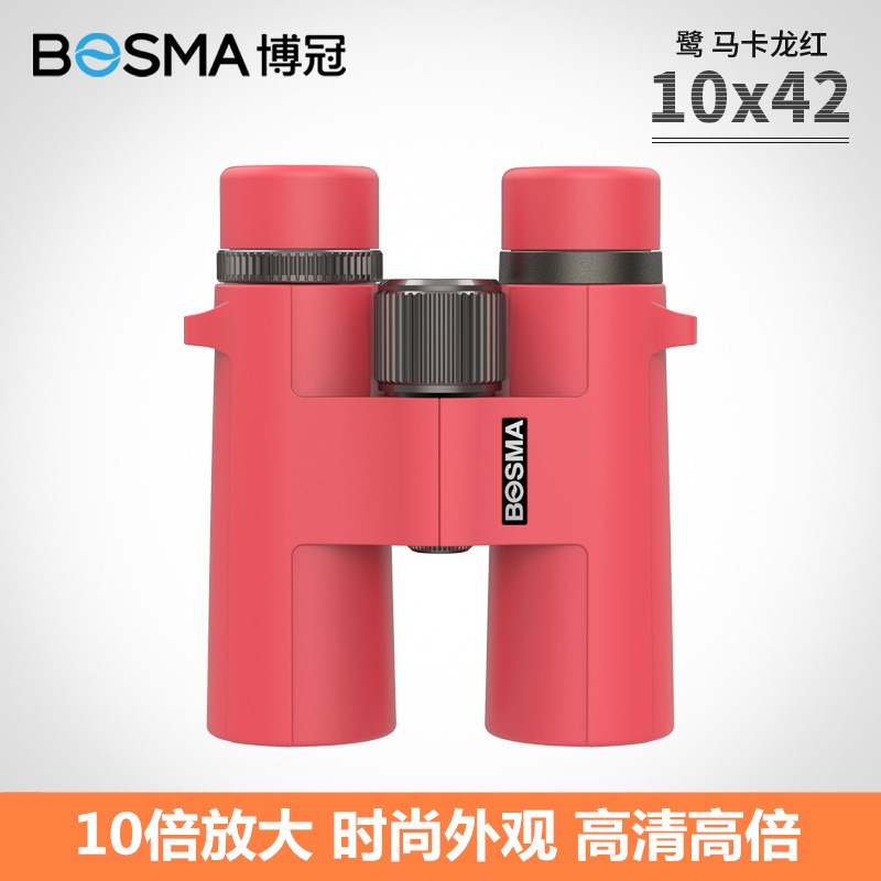 博冠双筒鹭系列高倍高清户外儿童男生生便携手持拍照