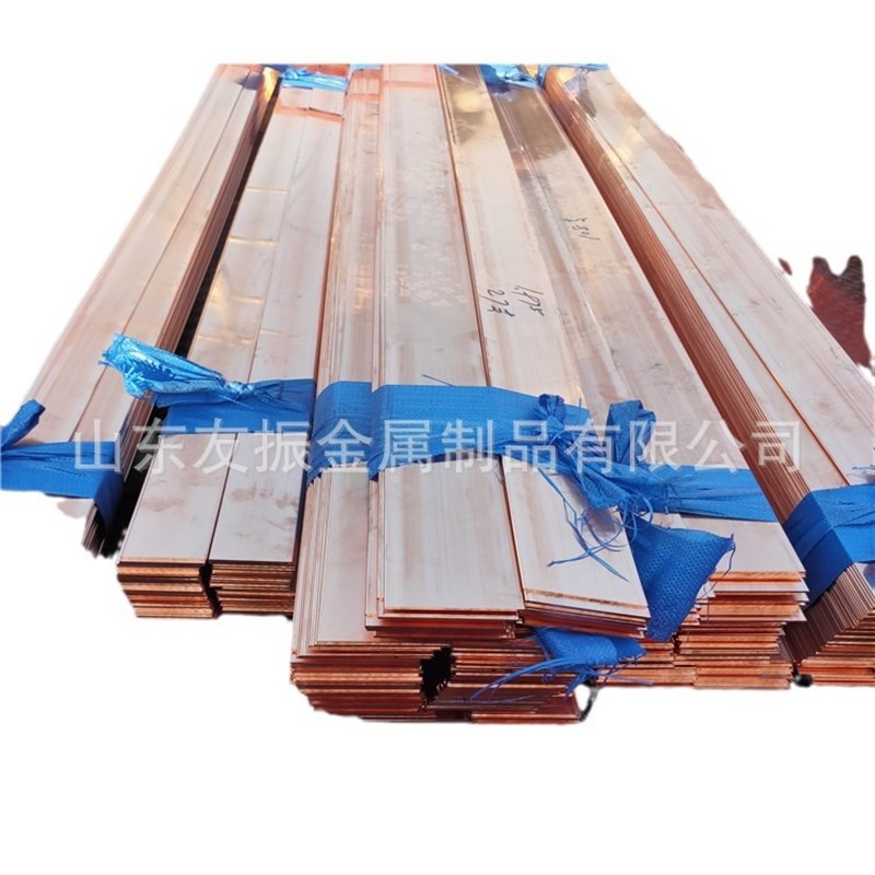 紫铜方条 铜板折弯 打孔 镀锡 变压器铜母线排TMY  配电柜铜条