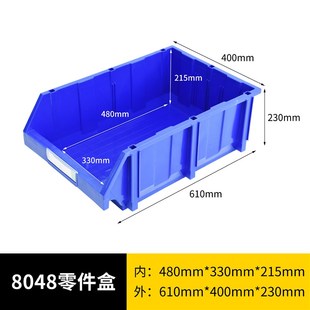 8048零件盒子塑料工具分类箱电子元器件小收纳盒可拆组合式螺丝盒