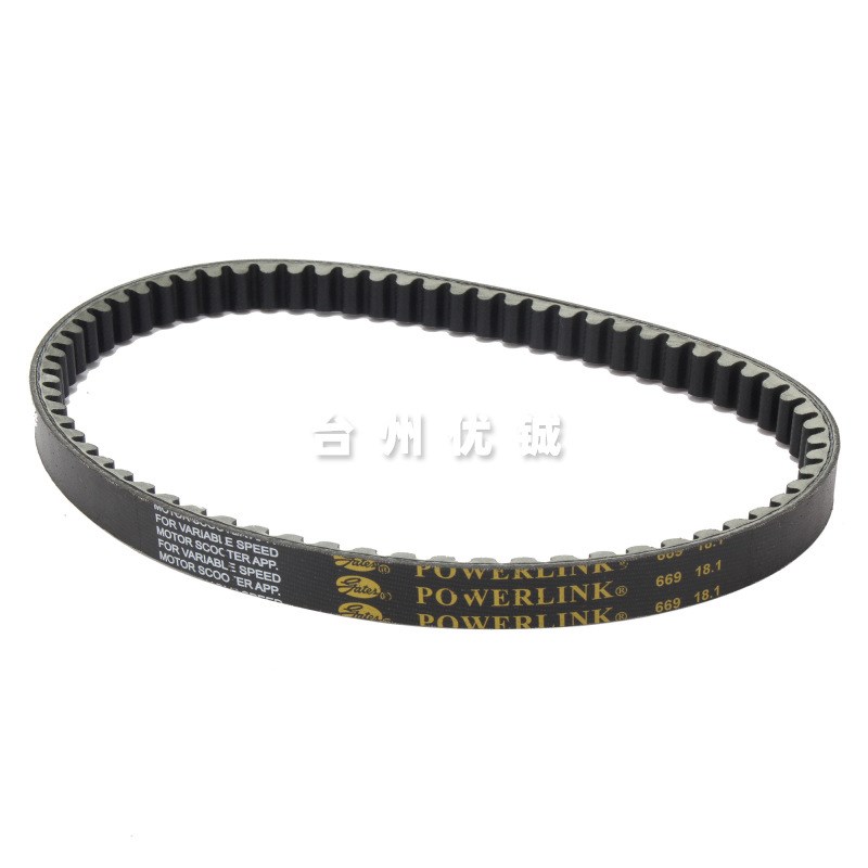 盖茨669 18.1 30皮带 GY6 50 80传动皮带 摩托车发动机POWERLINK