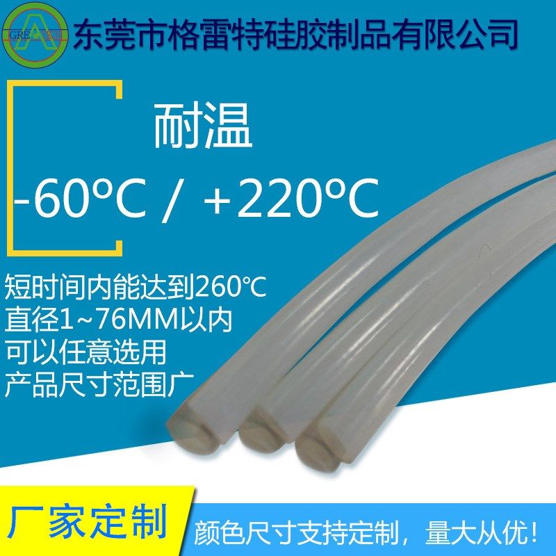 格雷特 透明 BT00 耐温 聚四氟滴定管