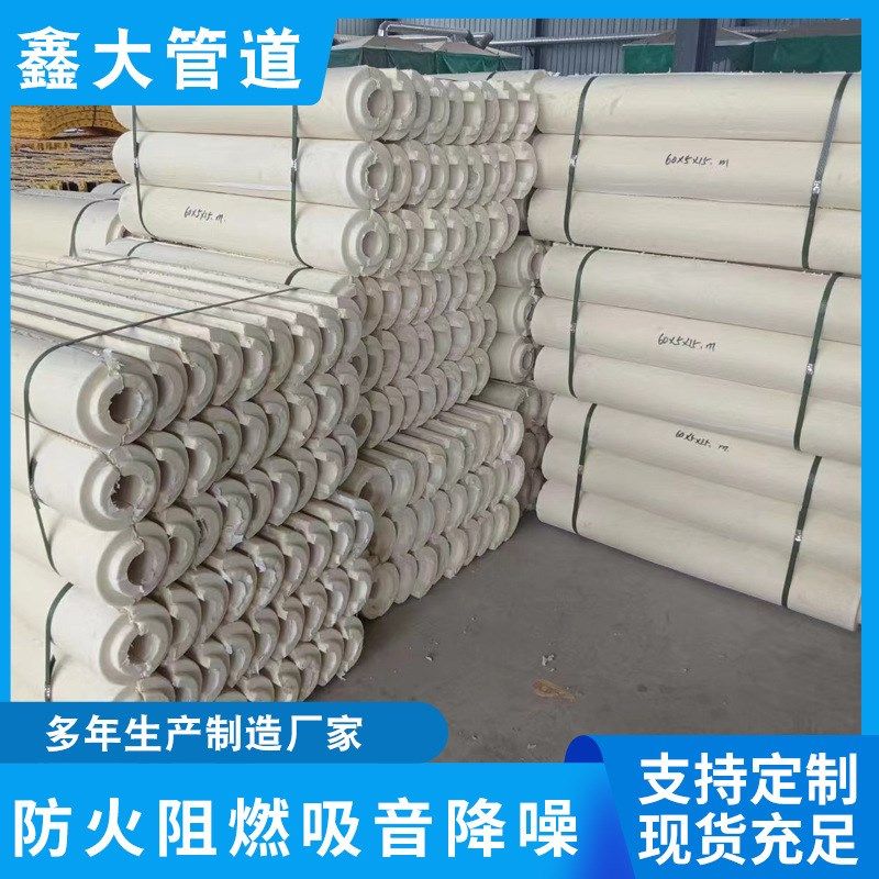 聚氨酯保温管壳 管道保温保冷阻燃隔热硬质发泡保温管 聚氨酯管壳,基础建材,管道隔热保温套,淘宝优惠券,粉丝福利购,淘宝优惠卷