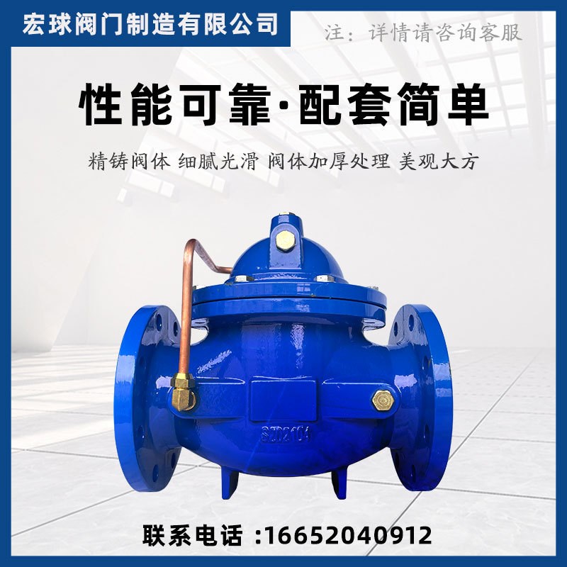 300X-16Q消声缓闭止回阀法兰止回阀逆止阀单向阀铸铁消声止回阀