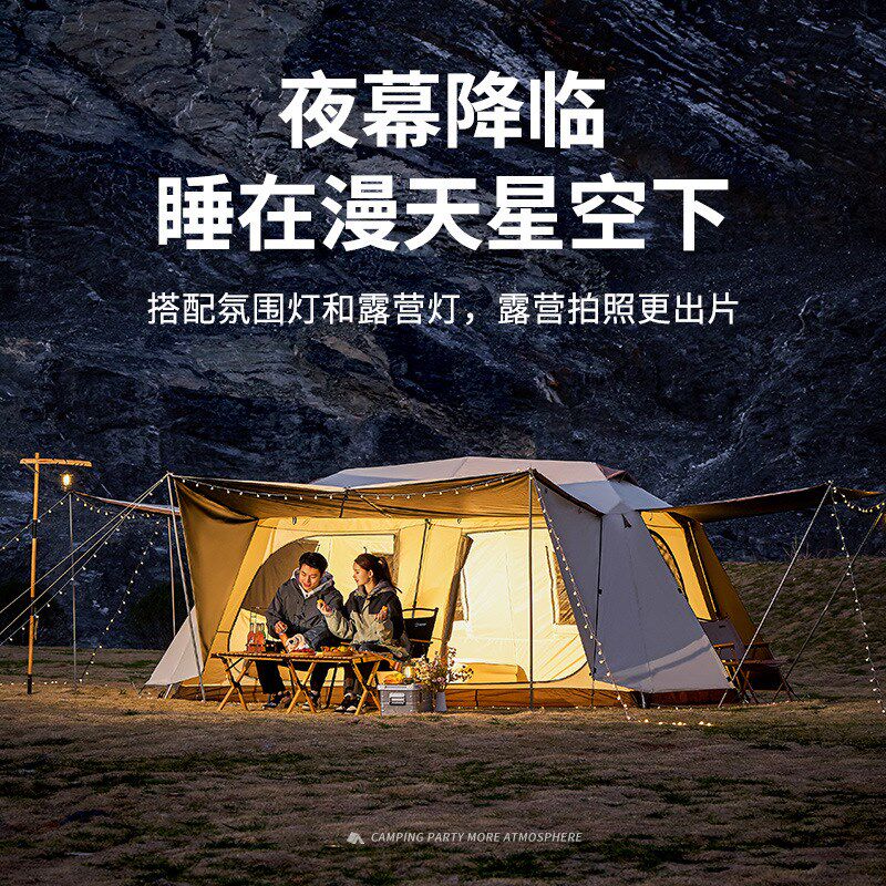 两室一厅帐篷户外露营加厚防雨豪华别墅大空间野外营装备
