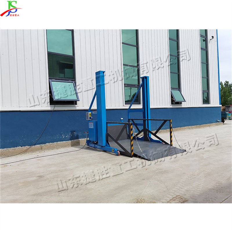 小型移动型登车桥 液压电动装卸货平台 工厂卡车集装箱装卸台