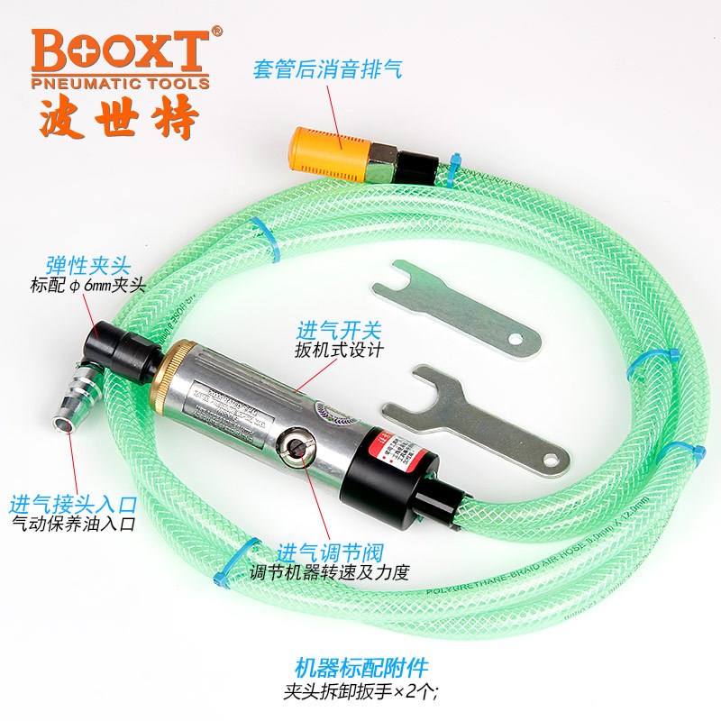 台湾BOOXT气动刻磨机进口0.3HP低噪音气动风磨机M6大功率DG-602SG