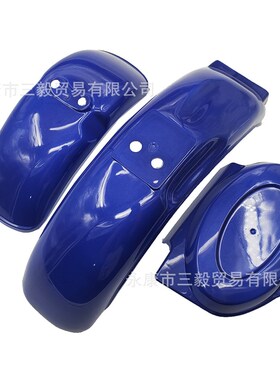 Monkey Z50小猴子摩托车外壳配件前后挡泥板边盖金城金童70-9泥瓦