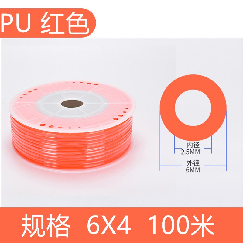 ll气动气管PU8*5空压机软管10*6.5压缩机高压12mm透明料6*4