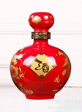 5斤10斤装红蓝色牡丹高盖球瓶酒坛 密封酒罐黄龙陶瓷酒瓶厂家直销