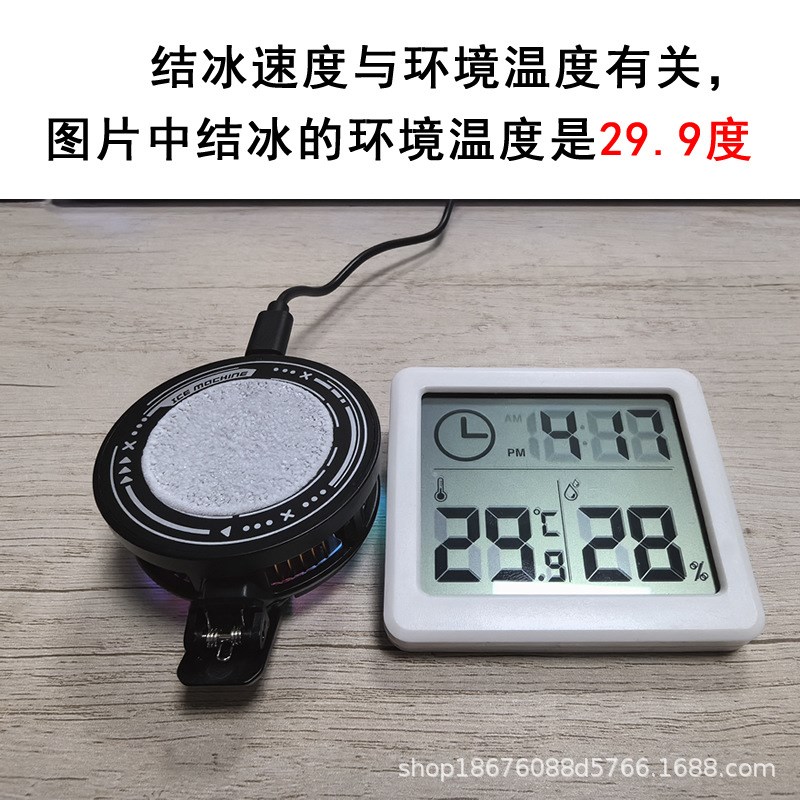 米墨MEMO手机散热器磁吸半导体制冷大功率降温RGB灯2024年新款