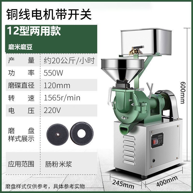 磨浆机商用小型磨米浆机家用豆腐花豆浆机电动肠粉浆石磨机多
